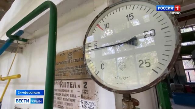 Все многоэтажки Симферополя готовы к отопительному сезону