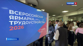 В Крымском федеральном университете прошла Всероссийская ярмарка трудоустройства «Работа России. Время возможностей»