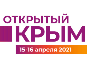 Крупнейшие туроператоры приедут на форум «Открытый Крым»