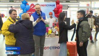 Сеть гипермаркетов «УютСтрой» открыли в Крыму