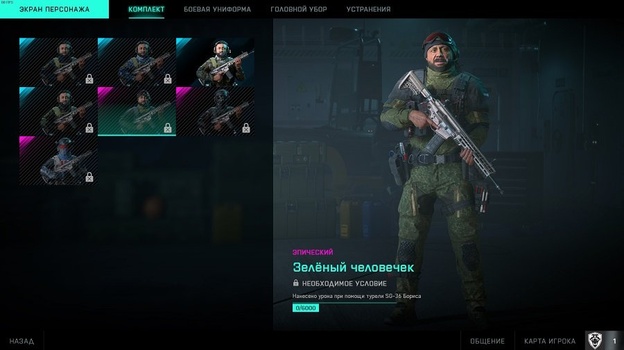 На Украине недовольны игрой «Battlefield 2042» из-за Крыма