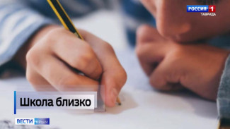 В Госдуме предлагают обсудить вопрос отмены домашних заданий