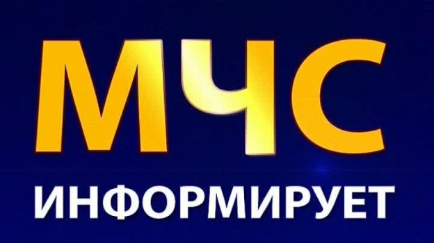 Оперативный прогноз МЧС по Крыму на вторник 