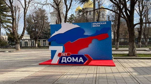 В Симферополе установили фотозону в честь Крымской весны