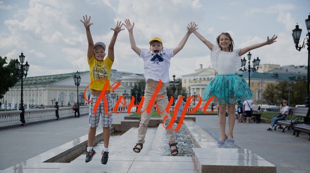 Города Крыма поборются за звание «Столицы детского туризма»