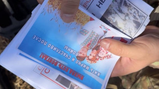 Российские военные призывают боевиков ВСУ добровольно сложить оружие