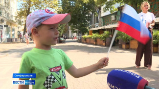 Как в Крыму отпраздновали День флага России?