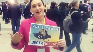 Журналисты «Вести Крым» приготовили для Владимира Путина «кота в мешке»