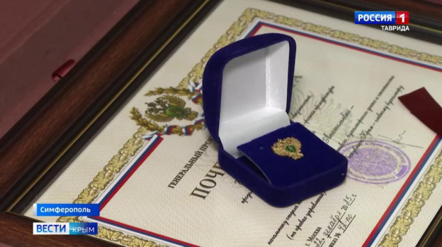 В России отмечают День работников прокуратуры