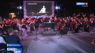 Башмет провёл благотворительный концерт в Крыму