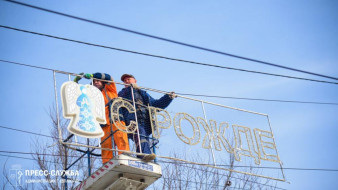 В Евпатории установят около 200 световых консолей с новогодней тематикой