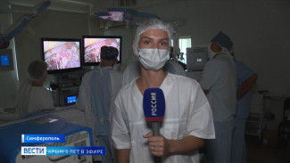 Крымские хирурги провели уникальную операцию