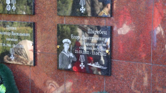 В Ялте открыли мемориал погибших военнослужащим