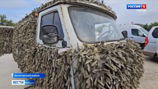 Из Белогорского района волонтёры отправили очередную гуманитарную помощь