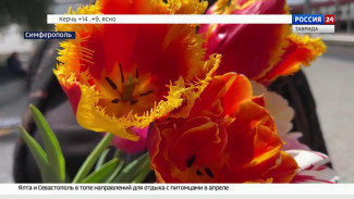 Около 300 цветов сегодня подарили пассажиркам поезда Москва — Симферополь