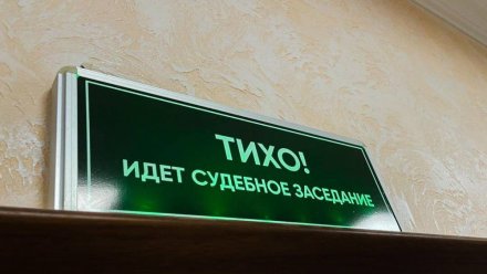 Южный окружной военный суд удалился в совещательную комнату до 27 ноября по уголовному делу отношении 8 лиц, обвиняемых в причастности к теракту на Крымском мосту
