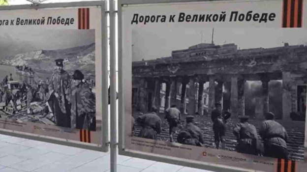 Выставка военкоров из Симферополя открылась в столице Крыма к 9 мая