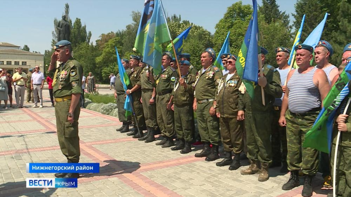 Последние крымские новости видео