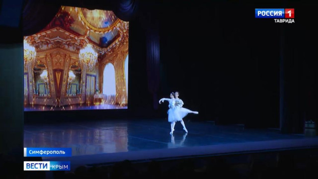 Российские звёзды балета выступили в Крыму с гала-концертом