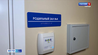 В симферопольской больнице готовят к выписке первого ребёнка, родившегося здесь в новом году