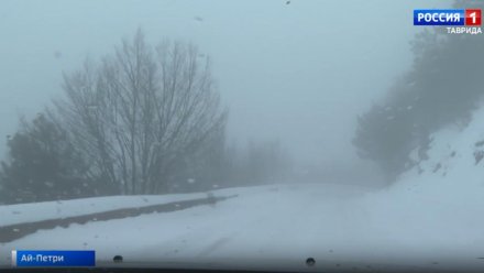 МЧС Крыма объявило штормовое предупреждение из-за снега и морозов