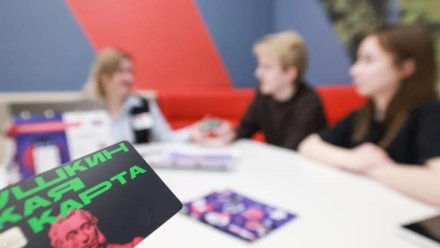 Крымчане потратили по Пушкинской карте 36 миллионов рублей  