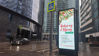 Жителей и гостей Москвы приглашают провести новогодние праздники в Крыму