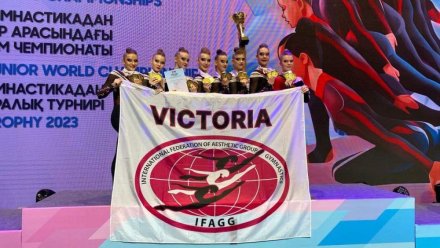 Ялтинская спортсменка завоевала статус Чемпиона Мира по эстетической гимнастике 