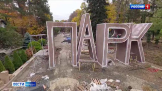 В Симферополе будут благоустроены сразу три парка