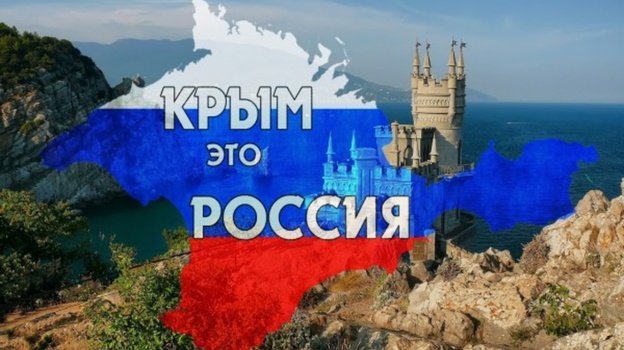 Великобритания признала акваторию Крыма российской