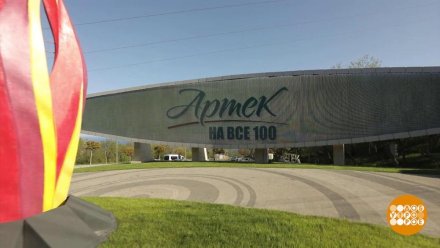 Президент РФ Владимир Путин наградил директора и сотрудников «Артека» за заслуги в сфере образования