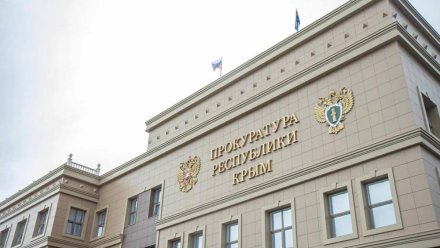 В Ленинском районе осудили курьера дистанционных мошенников