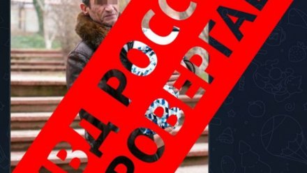 В МВД Крыма опровергли информацию о смерти мужчины во время разговора с полицейским