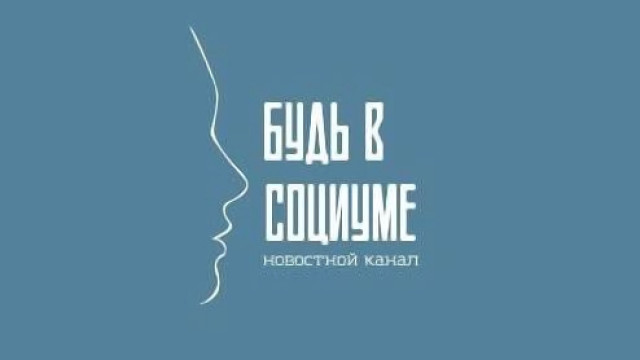 Новостной канал для школьников создали в Крыму