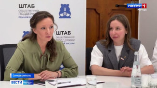 В Крым с рабочим визитом прибыла Заместитель Председателя Госдумы страны Анна Кузнецова