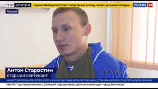 Офицеру из крымской воинской части присвоили звание Героя России