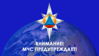 Оперативный прогноз чрезвычайных ситуаций в Севастополе на 1 июля