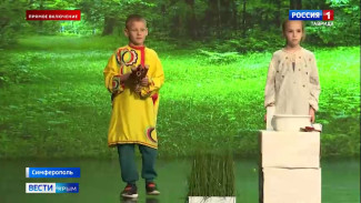  В Симферополе проходит гала-концерт фестиваля «В тридевятом царстве…»