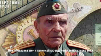 Ветеран -десантник Великой Отечественной войны направил послание на передовую