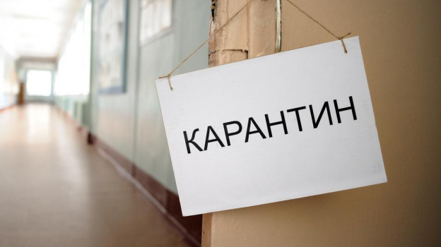 Детские дома Крыма закрыли на карантин на неопределенный срок