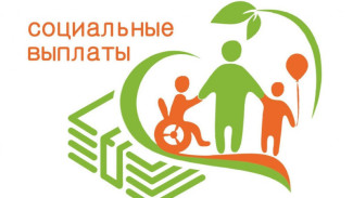 Более 12,5 миллиардов рублей выплатили крымчанам