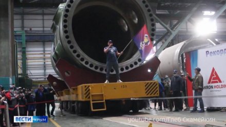 Мировой рекорд по буксировке атомного реактора установил крымчанин