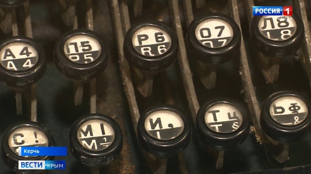 В Керчи представили пишущие машинки XX столетия