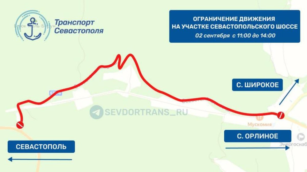 Часть Севастопольского шоссе сегодня будет перекрыто из-за фестиваля –  Новости Крыма – Вести Крым