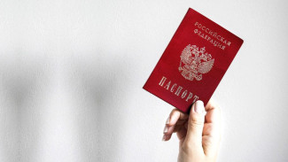 В Мелитополе начали процедуру получения гражданства России