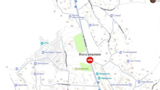 В пгт Орджоникидзе проведут тренировку по антитеррору 