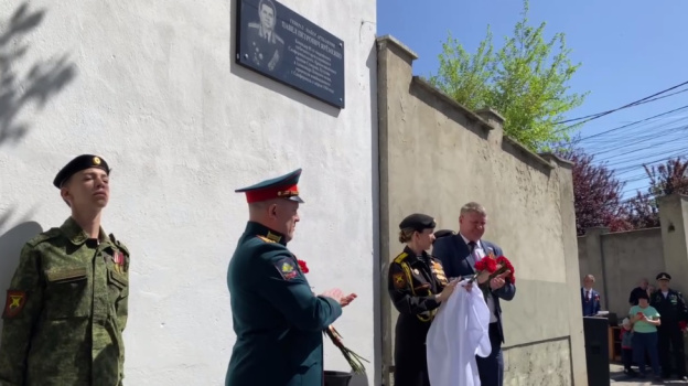 В Симферополе открыта памятная доска кавалеру шести орденов Красного Знамени Павлу Ярёменко