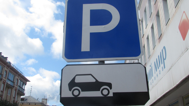 Павленко объявила об отмене платы за парковку в Ялте