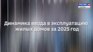 Крым в цифрах: Динамика ввода в эксплуатацию жилых домов за 2025 год 