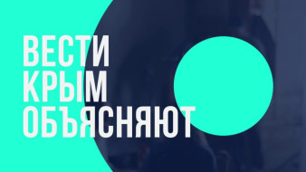 «Вести объясняют»: как безопасно посетить заповедные территории и не навредить природе